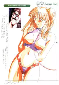 Kyouhaku Owaranai Asu original illustration art book