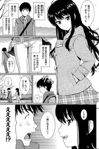 COMIC Hana-Man 2015-08