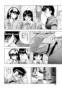 [Matsumoto Hikaru] Momoiro Dream