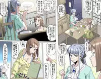 [Kumada Kazushi] MAKE LOVE! O'G-chan