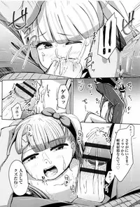 [horonamin] Kobetsu Ecchi Shidou Juku