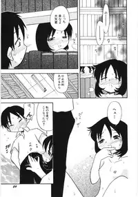 Hin-nyu v35 - Dai Hin-nyu Beam