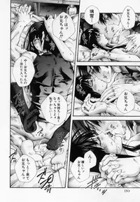 [Pikupikun] Sikko de Binbin Sikkosiko