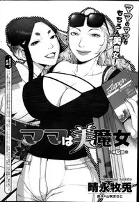 Action Pizazz Special 2013-11