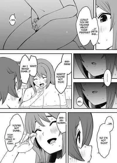 Uso Oyako 1 | Artificial Mother and Son 1