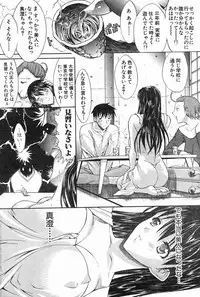 [Kino Hitoshi] WELCOME BACK