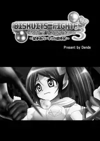 [Dende] BISKUITS FIGHTER 3 Nozomanu Party no Shoutaijou [English] [SaHa]