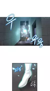 [Cave Bear] Mia's Tool Ch.0-2 (English) (Ongoing)