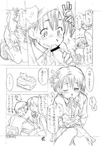 (C67) [Okosama Lunch (Nishinozawa Kaorisuke, Hirayan)] Okosama One-touch 2x2.5