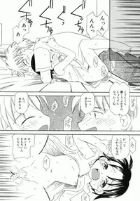 [Kagami Fumio] Onnanoko