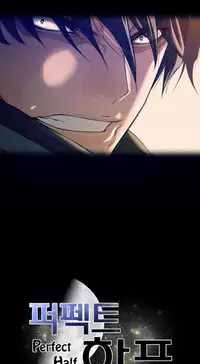 Perfect Half Ch.1-16 (English) (Ongoing)