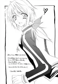 (C80) [GIRL'S KINGDOM (Sakurai Aya)] Because I Love You (IS <Infinite Stratos>)