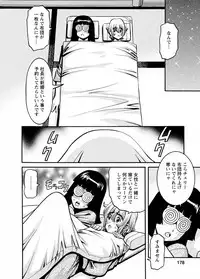 [Misato Yuu] Cherry [Digital]