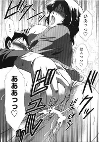 [Shou Akira] Seme Ane