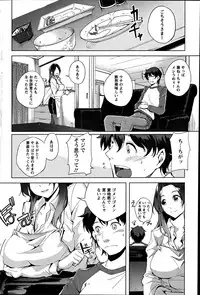 Action Pizazz Special 2012-04