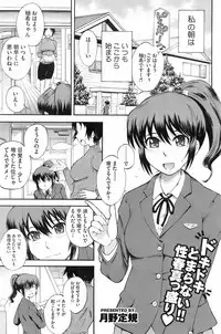 COMIC HOTMiLK 2008-02 Vol. 03