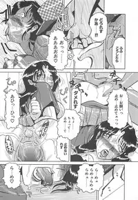 [Roy Tong-koh] B.A.D - Bond and Dearly