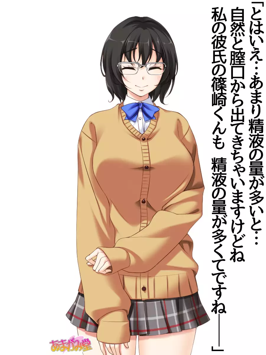 Jimiko-san Dai 2-bu Ch. 1-7