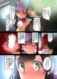 [RAYMON] Mitchaku JK Train ~Hajimete no Zetchou 1-9 [Digital]