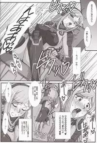 (COMIC1☆8) [H.B (B-RIVER)] Inexhaustible pleasure (Gundam Build Fighters)