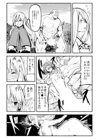 [Sunamashi] Kyojin Shoujo Tsubame-chan no H na Nichijou