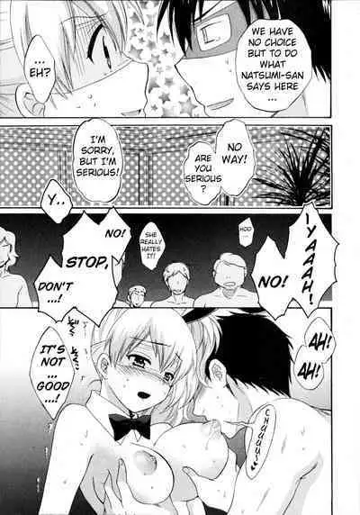 Tenshi no Marshmallow 4 Ch. 25-27