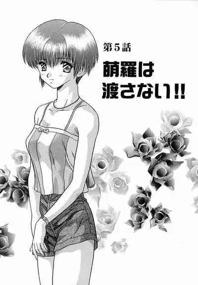 [Katsu Aki] Harem Kakumei 1