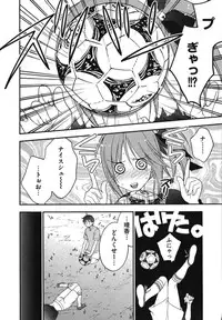 [Inoue Toshiki+Mario Kaneda] Rabian Ekusutasu Vol.01