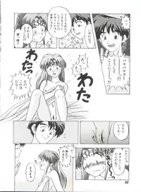 [Anthology] Bishoujo Doujinshi Anthology 6 (Various)