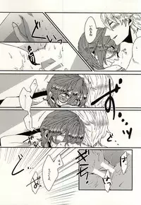 (MIRACLEFESTIV@L!!) [number2. (Nono)] C Stripe C Dot (THE IDOLM@STER SideM)