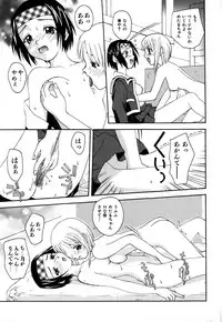 [5th Luna] Thiku Thiku