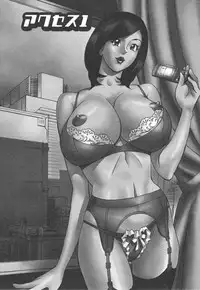 [Hara Shigeyuki] Yaritai Site 1