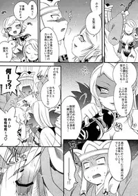 (COMITIA83) [Microbit (Hinase Aya)] Saiyuu Iden Soushuuhen -Ten no Maki-