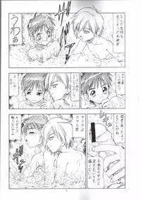 (C65) [Toraya (ITOYOKO)] NEON EROTICA Nankyoku 2 Gou (Neon Genesis Evangelion)