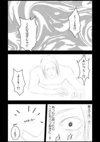 [Itsuki Hayashi no Mori] Asuna Kankin Shiiku (Sword Art Online)