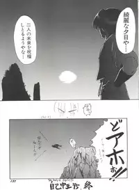 [Anthology] Bishoujo Doujinshi Anthology 17 (Various)