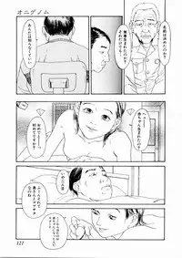 [Machida Hiraku] Asia no Mitsugimono