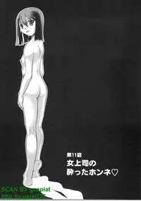 [Seiji Matsuyama] Bukkaｋe Vol. 01