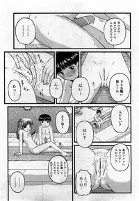 COMIC Shoujo Tengoku 2007-05