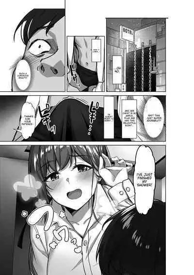 Enkou-chan no Papakatsu Nikki 1