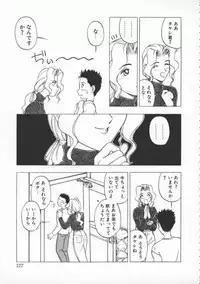 [Ryohta Magaki] Witch 1 1/2