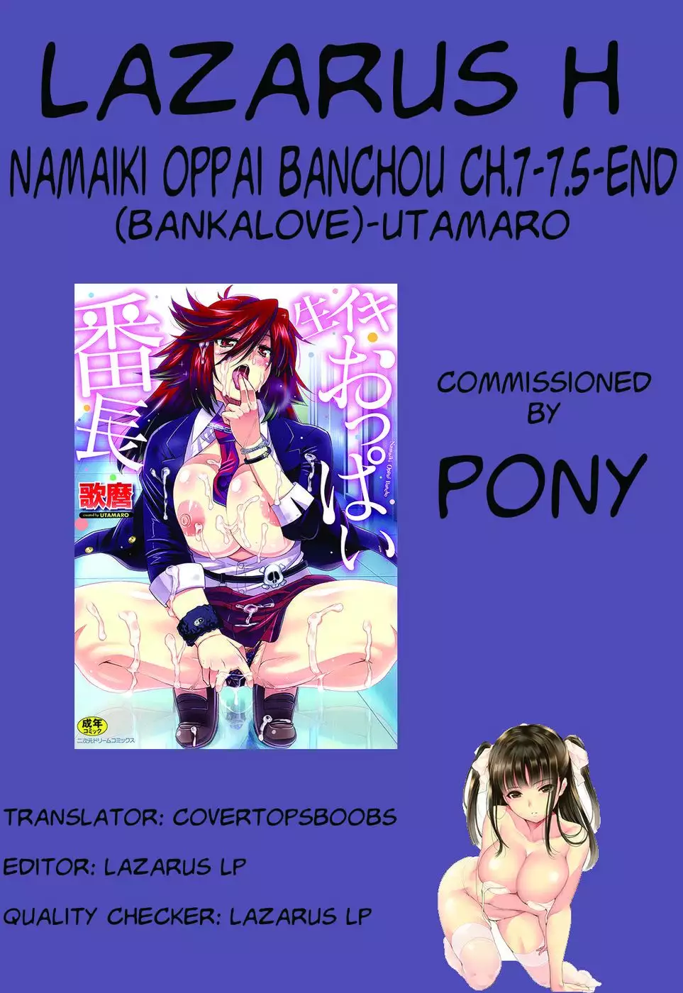 Namaiki Oppai Banchou (Banka-Love) Ch. 7-7.5 END