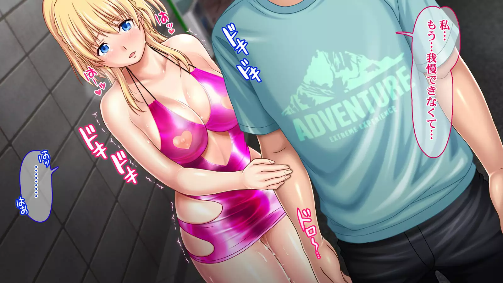 Iede JK to Namahame Doero Seikatsu!! ~Nandemo Suru kara Tomete Kudasai~