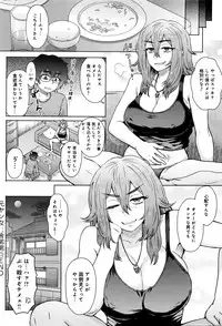 COMIC Anthurium 2016-05