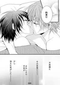 [momoirosyounenki (tukito)] Kimi no Te (Prince of Tennis)