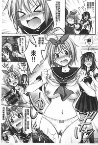 [Makinosaka Shinichi] あまくちバージン [Chinese]