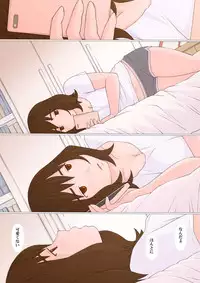 [Ponpharse] Ane Kaeru