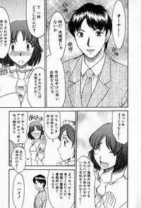 [Rokumei Kanau] Love Love Show