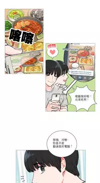 [The Jinshan] Sadistic Beauty | 虐美人 Ch.1-49[Chinese] [17+沒有漢化]