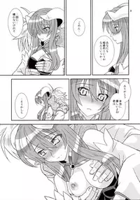 (C82) [Light Garden (Hikabe Sakuho)] Usukurenai (Shinrabanshou ZXF)